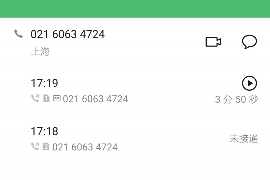 故城为什么选择专业追讨公司来处理您的债务纠纷？